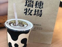 -瑞穗牧场