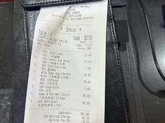 -三美肉骨茶(柏威年广场店)