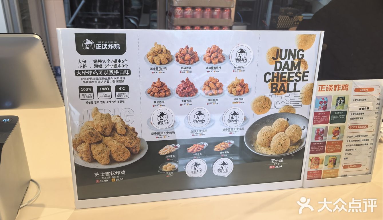 正谈炸鸡 0元玩转这座城 正谈炸鸡上海首店开业啦
