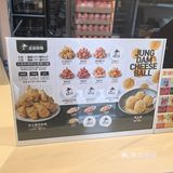 正谈炸鸡 0元玩转这座城 正谈炸鸡上海首店开业啦