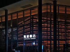 -茑屋书店(天目里店)