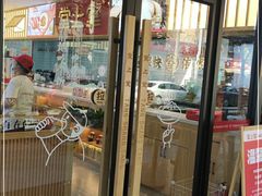 门面-堂上堂(益民街店)
