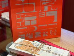 -阮大兴糕团(日月光中心店)