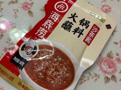 -盒马鲜生(189购物中心店)
