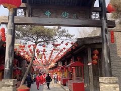 -爱新觉罗皇家博物院