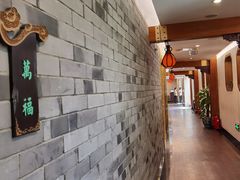 -卫鼎轩·家宴(水上公园店)
