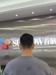 -首脑美发沙龙