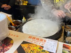 -卞姐蛋饼(陕西南路店)