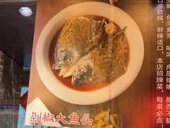 -永安水煮活鱼·仪征菜(仪征奥林匹克店)