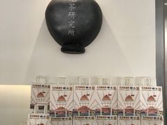 -伏小桃(明瓦廊店)