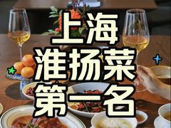 -逸道(益丰·外滩源店)