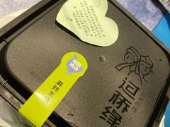 -过桥缘·过桥米线(鲁能城店)