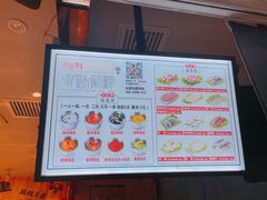 -百品聚旋转火锅(号外店)