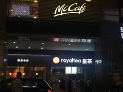 -麦当劳(壹购广场店)