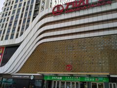 -万达广场(大明宫店)