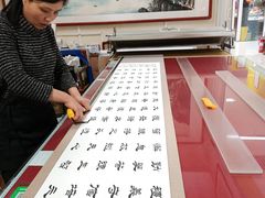 -三旗百汇商品城