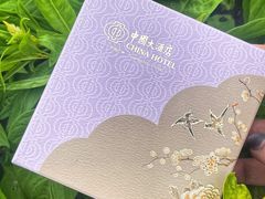 -广州中国大酒店