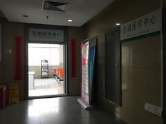 生殖医学zhong xin-武汉大学中南医院(总院区)