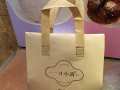 -一口小满手作糯米糍(北山店)