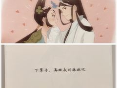 -百川·追风楼沉浸式剧本杀