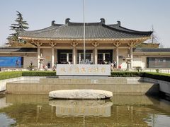 -陕西历史博物馆