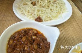 Face-to-Face Bell Pepper Egg Meat Stew