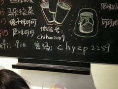 -志龙皇冠吃货椰子铺