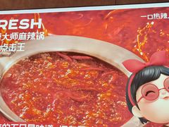 -宏姐串串香(宏伟路店)