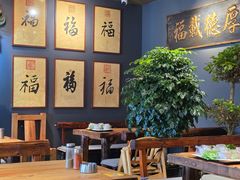 -好介口深夜酒馆(梅江店)