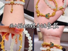-盐城大有境(解放南路店)