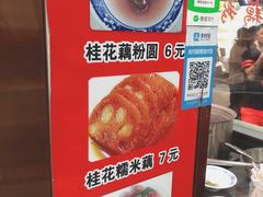 -粗茶淡饭(东关街店)