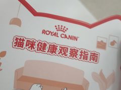 -亚宠动物医院·芭比堂宠物医院(盘龙店)