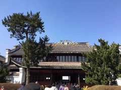 -蒋氏故居