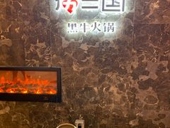 -吾悦广场(南京鼓楼店)