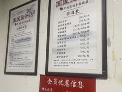 -国医整脊馆(武夷路店)