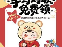 -西北轻工批发市场