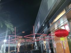 -木屋烧烤(惠阳华润小径湾店)
