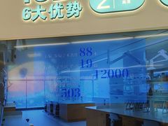 -武汉大学附属爱尔眼科医院(湖北总院)