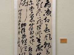 -陕西省美术博物馆