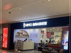 -海马体照相馆(广州新世界云门New park店)