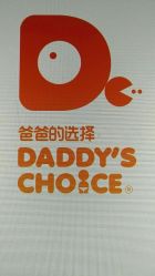 -海外秀进口母婴生活馆(时代名居店)