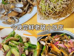 -棠记大排档(海珠店)