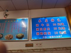 -玲玲涮牛肚(土门坊店)