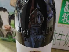 -捷强连锁烟酒(三泉路店)