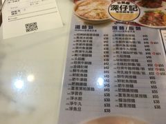 招牌叉烧葱花滑蛋饭-深仔记茶餐厅(亚士厘道店)