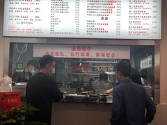 -圳兴面王·拌川·特色炒面(南山保利剧院店)