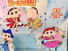 -CGV影城(梅江ScreenX店)