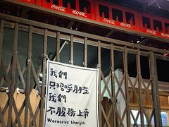 -辉记炭烧海鲜大排档·老字号(福田店)