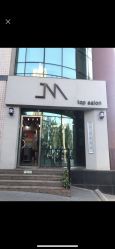 -吉米护肤造型