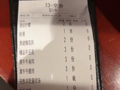 -匠和风精致料理(宁德万达店)